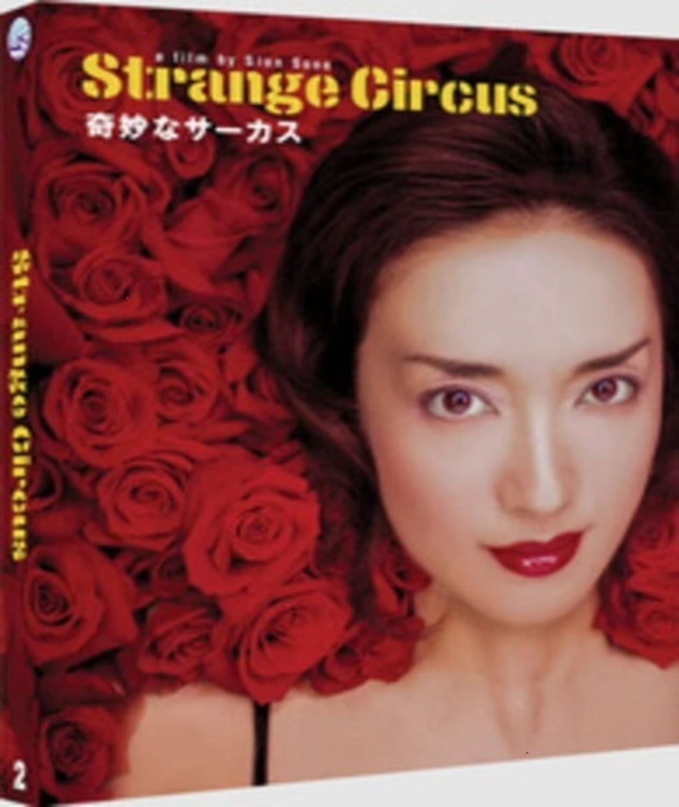 Strange Circus [Import] - [Blu-ray]