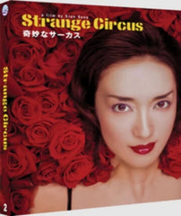 Strange Circus [Import] - [Blu-ray]