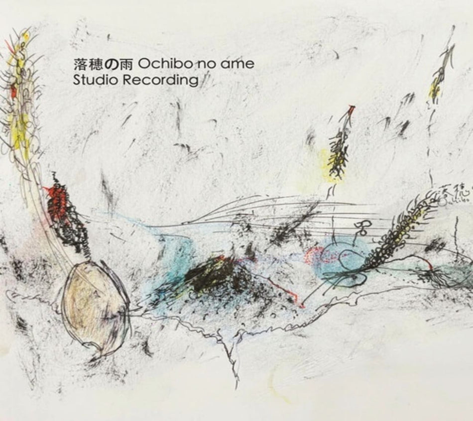 Ochibonoame - Studio Recording - [CD]