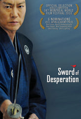 SWORD OF DESPERATION - [DVD]