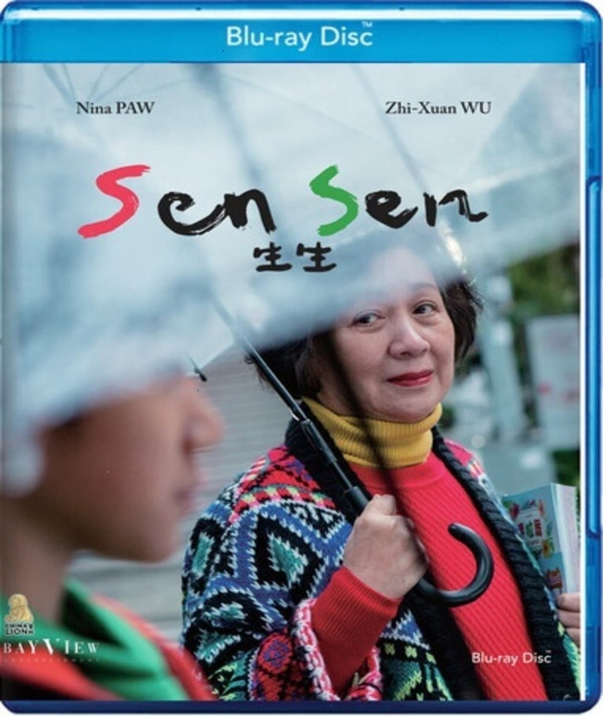 Sen Sen - [Blu-ray]
