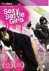 Sexy Battle Girls - [DVD]