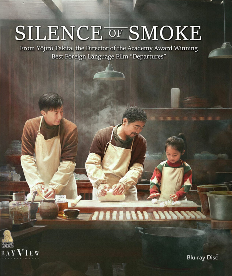 Silence Of Smoke - (Digital Theater System) - [Blu-ray]