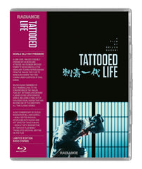 TATTOOED LIFE - [Blu-ray]