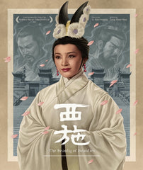 THE BEAUTY OF BEAUTIES - [Blu-ray]