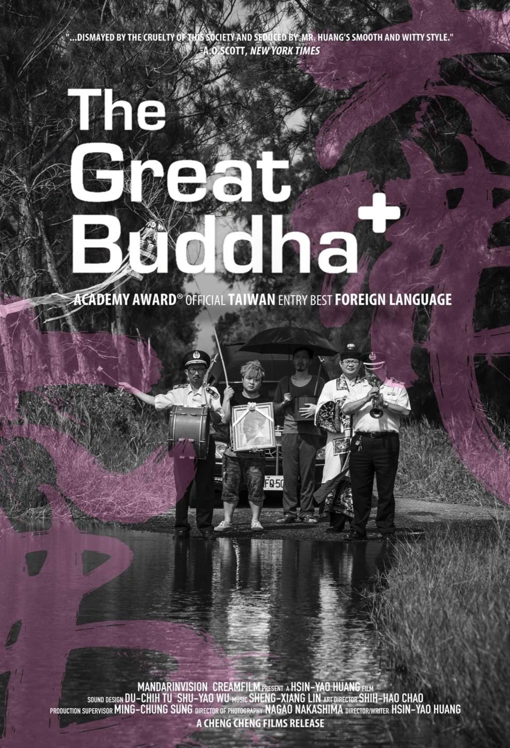 THE GREAT BUDDHA+ - [DVD]