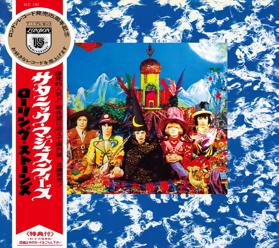 The Rolling Stones - Their Satanic Majesties Request - Mono SHM - [CD]