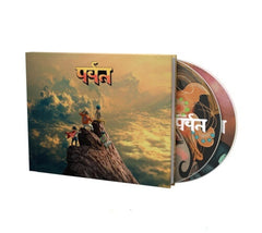 Gorillaz - The Mountain - (Deluxe Edition, Booklet) - [CD]