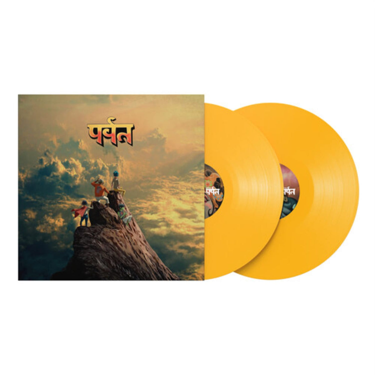 Gorillaz - The Mountain (Yellow LP Indie Exclusive) - (Indie Exclusive, Colored Vinyl, Yellow, Gatefold LP Jacket) - [Vinyl]