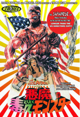 The Toxic Avenger - (Widescreen, Dolby) - [DVD]