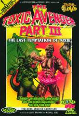 The Toxic Avenger, Part III: The Last Temptation of Toxie - (Director's Cut / Edition, Unrated Version) - [DVD]