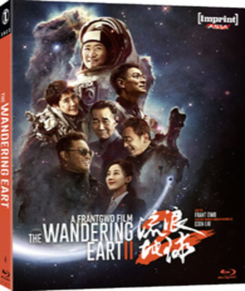 Wandering Earth Ii - Limited Edition All-Region/ 1080p - [Blu-ray]
