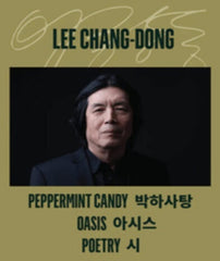 Three Films Of Lee Chang-Dong (Poetry / Oasis / Peppermint Candy) - All-Region/ 1080p [Import] - [Blu-ray]