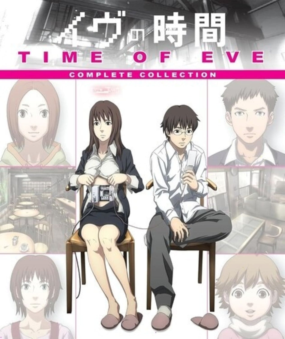 Time Of Eve - [Blu-ray]
