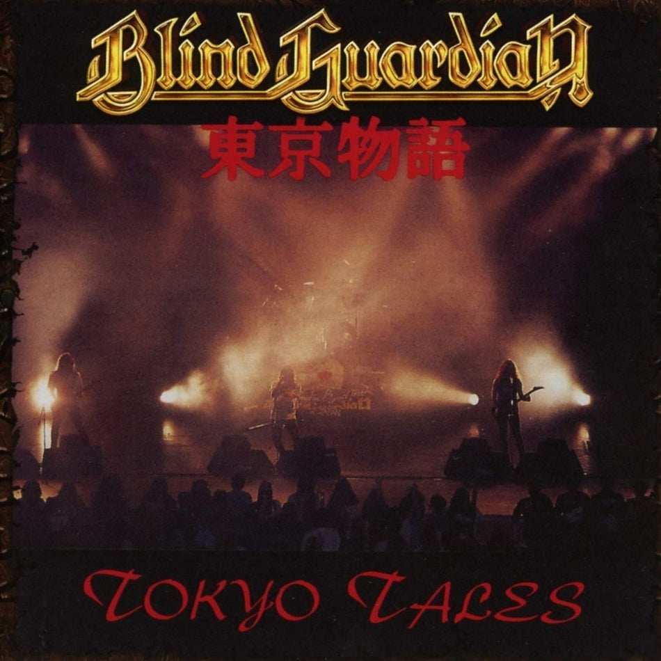 Blind Guardian - Tokyo Tales - (Colored Vinyl, Red, Gatefold LP Jacket, Remastered) - [Vinyl]