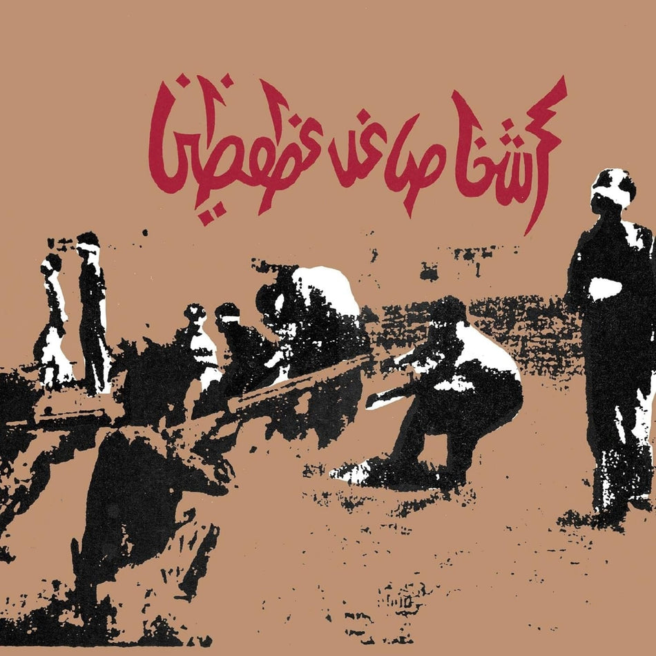 Savage Republic - Tragic Figures - (Colored Vinyl, Red, Gatefold LP Jacket, Anniversary Edition, Expanded Version) - [Vinyl]