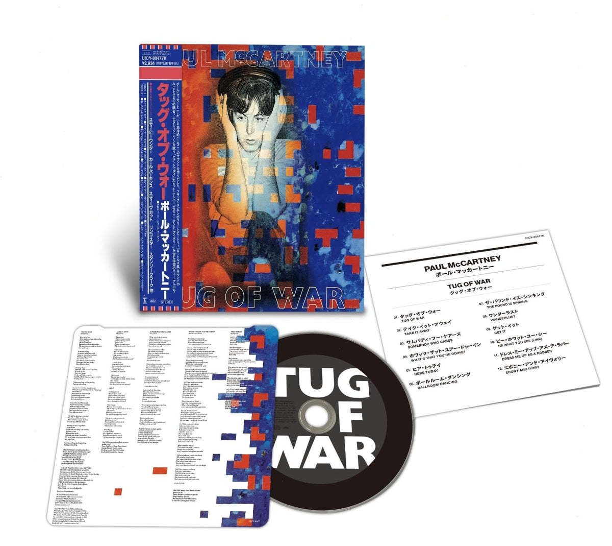 Paul McCartney - Tug Of War - (Super-High Material CD) - [CD]