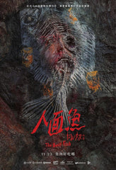 The Tag Along: Devil Fish - (Dolby, AC-3) - [Blu-ray]