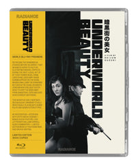 UNDERWORLD BEAUTY - [Blu-ray]