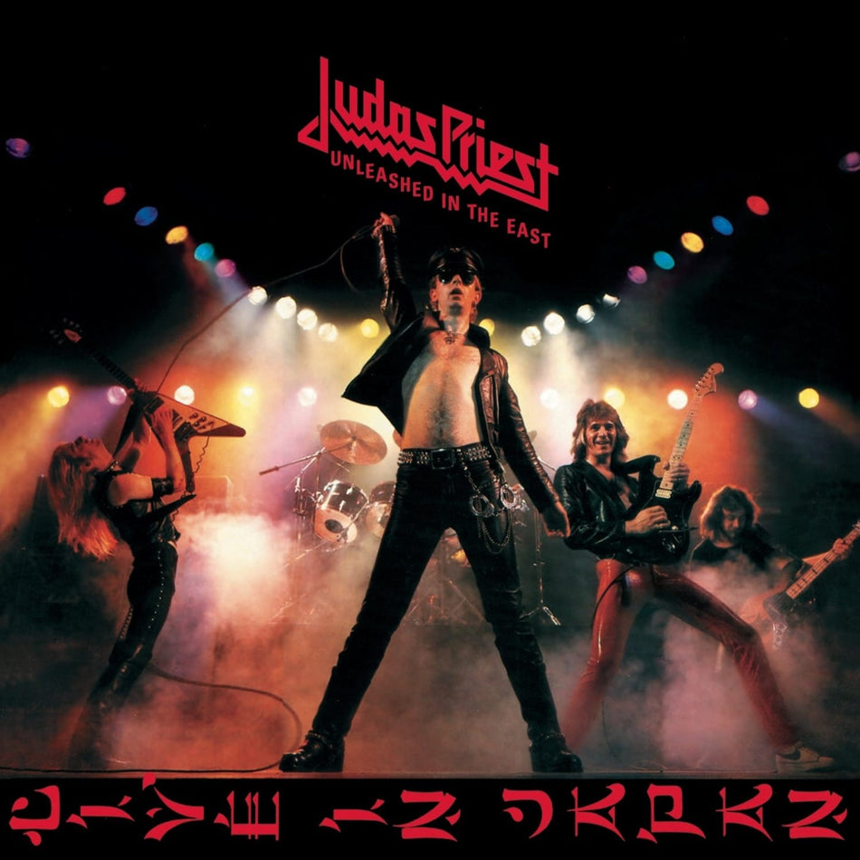 Judas Priest - Unleashed In The East: Live In Japan - (180 Gram Vinyl) - [Vinyl]