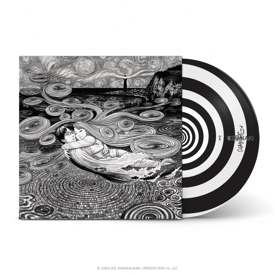 Colin Stetson - Uzumaki (Anime Original Series Soundtrack) - (Picture Disc Vinyl, 180 Gram Vinyl) - [Vinyl]