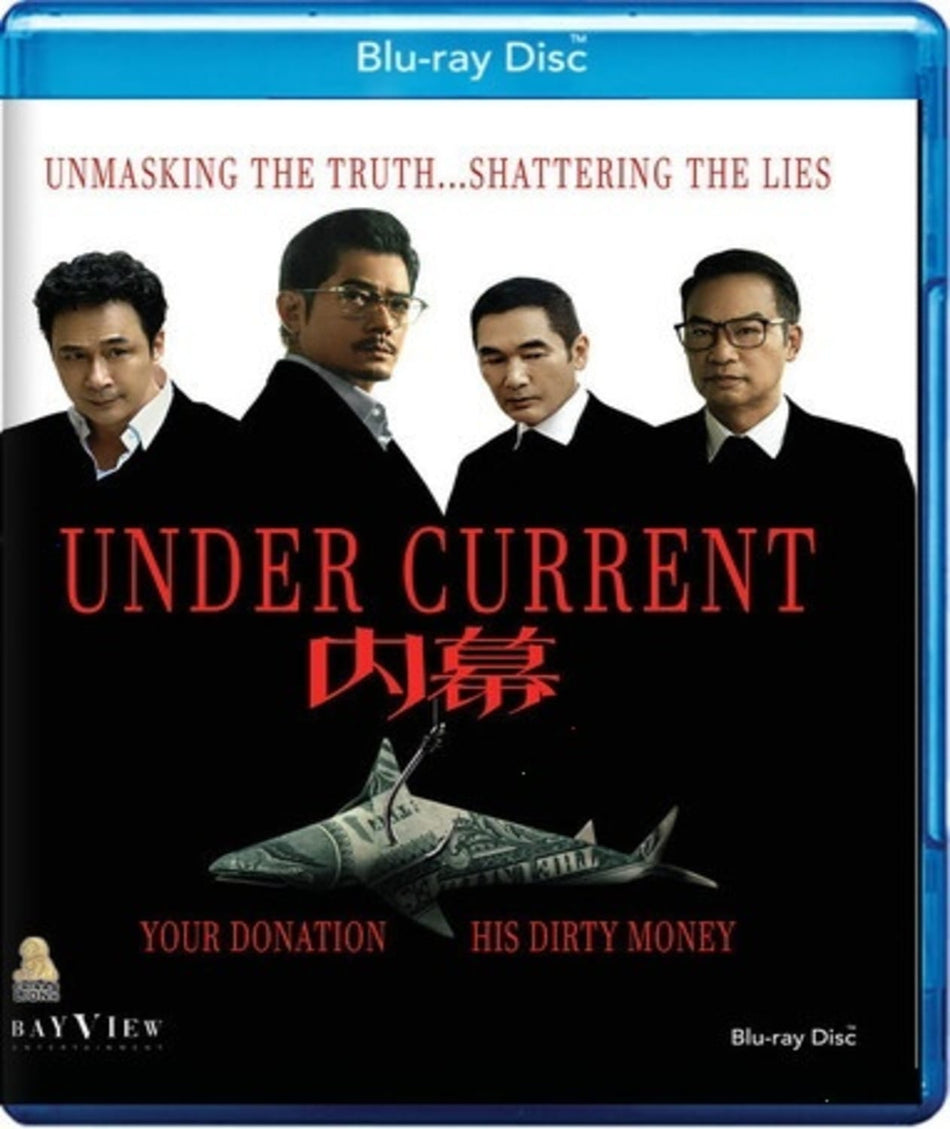 Under Current - [Blu-ray]