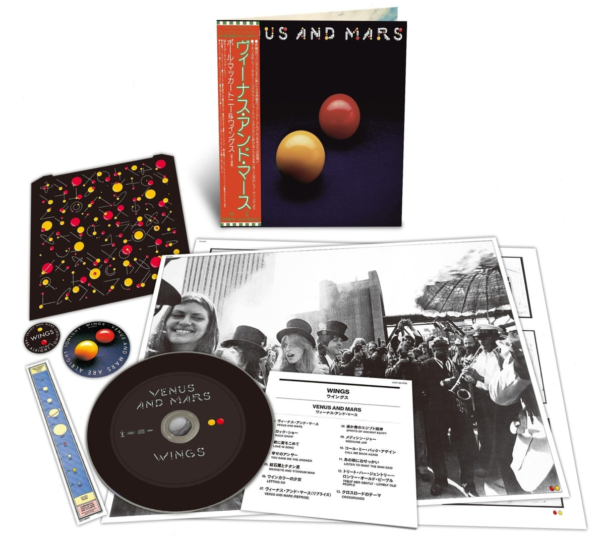 Paul McCartney & Wings - Venus AND Mars - (Limited Edition) - [CD]