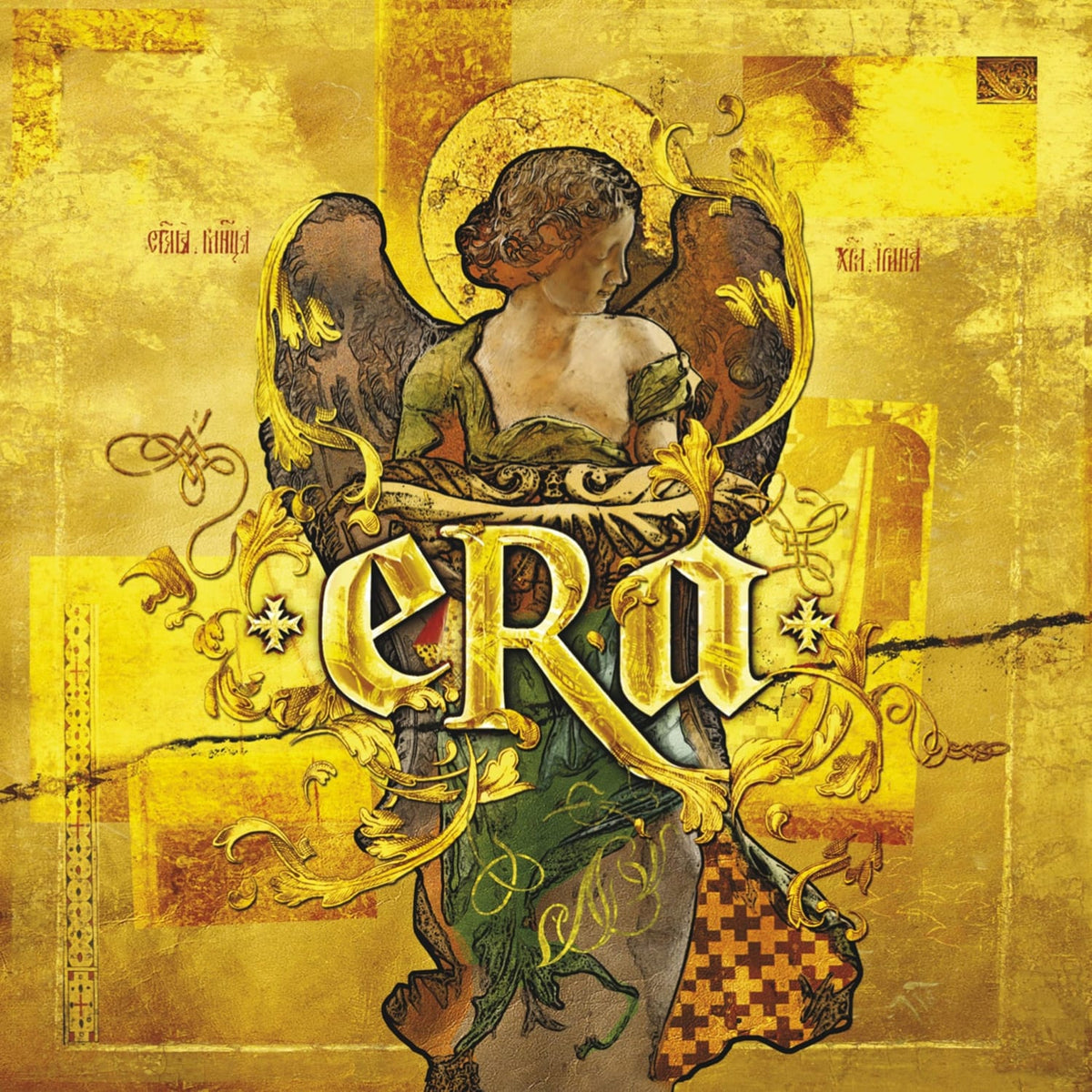 Era - Very Best Of Era - [Vinyl]