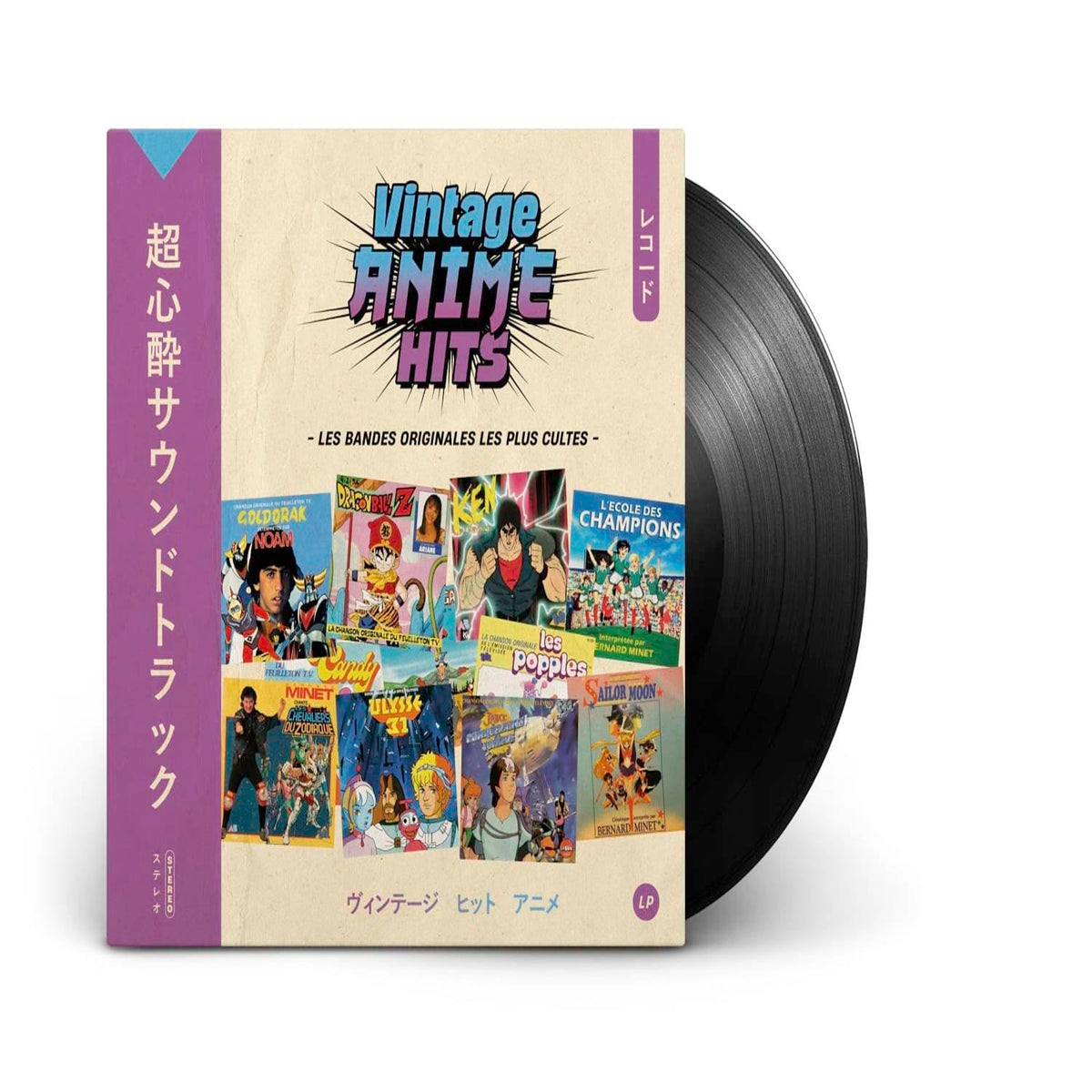 Varies - VINTAGE ANIME HITS [SOUNDTRACK] - [Vinyl]