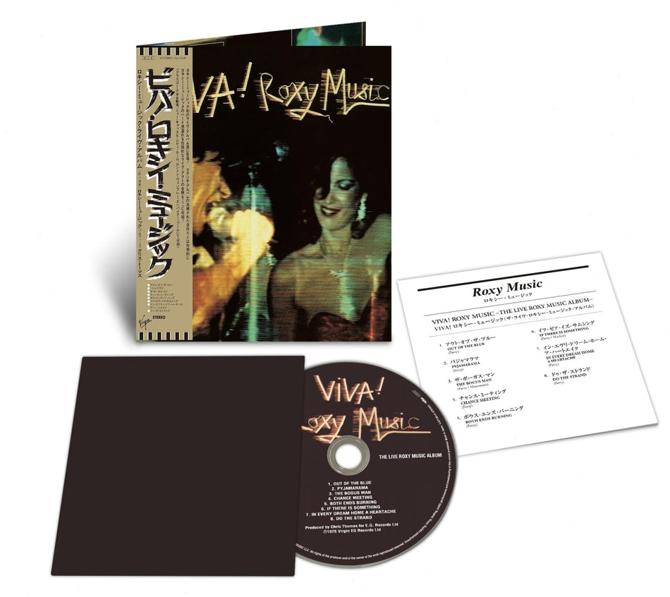 Roxy Music - Viva Roxy Music - SHMCD - [CD]