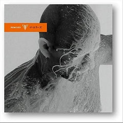 The Horrors - V Remixed - [Vinyl]