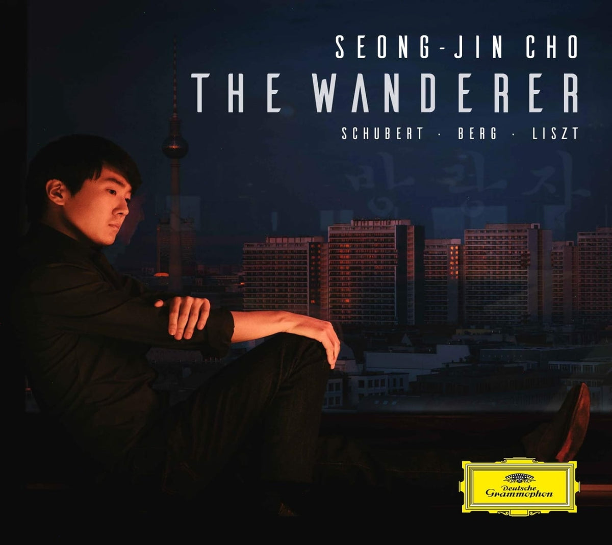 Seong - WANDERER THE - [CD]