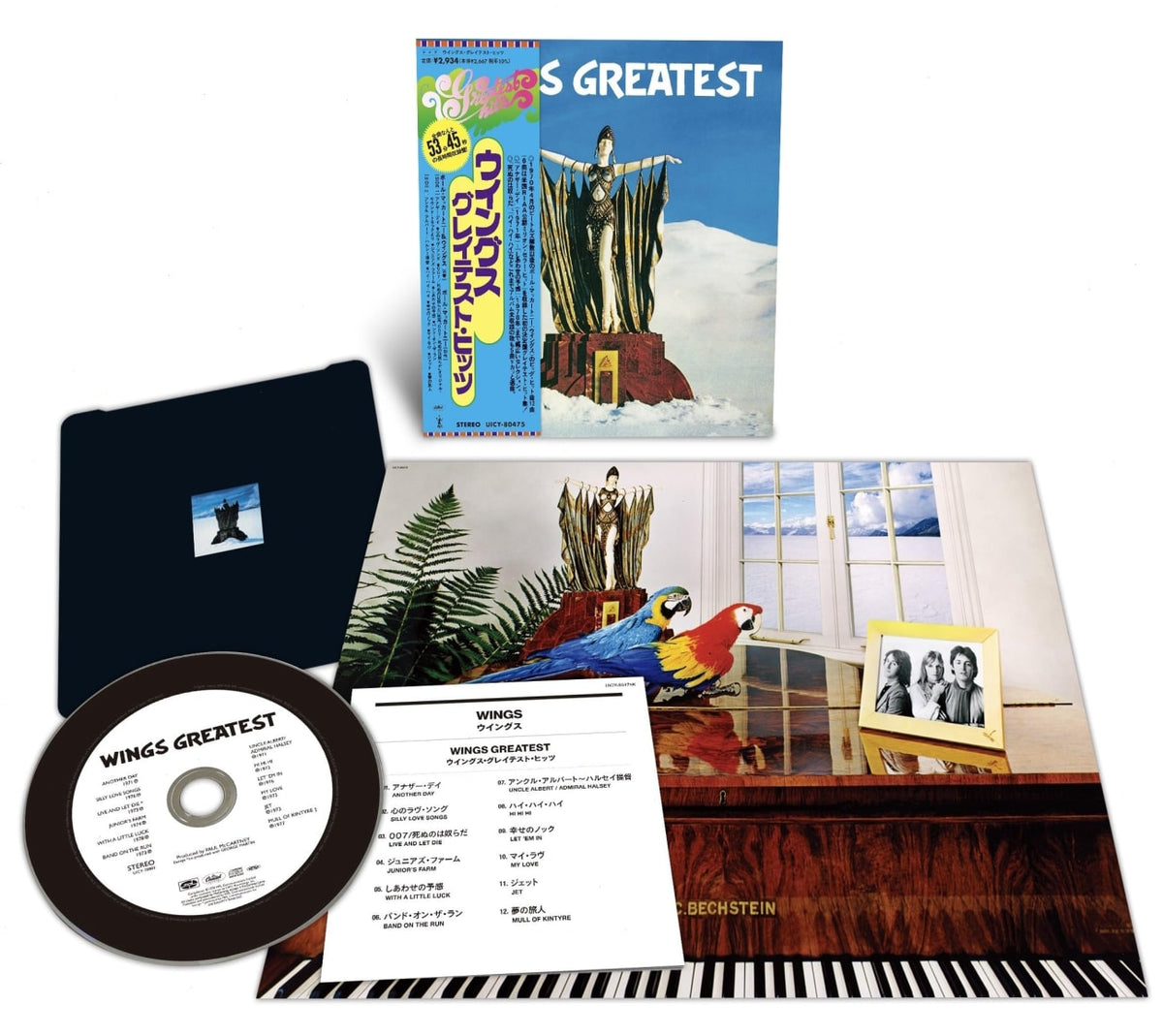 Paul McCartney & Wings - Wings Greatest - (Limited Edition) - [CD]
