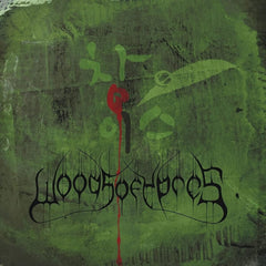 Woods of Ypres - Woods 4: The Green Album - (Bonus ) - [Vinyl]