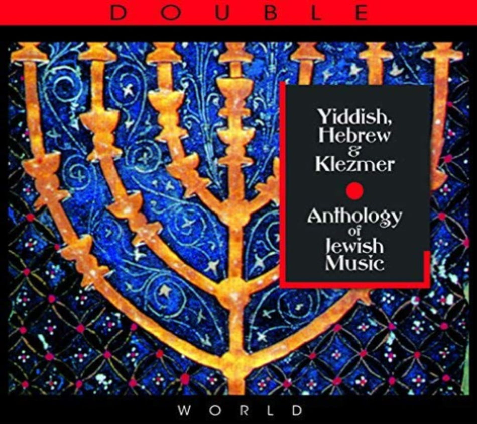 Various Artists - Yeddish Hebrew & Klezmer Anthology [Import] - [CD]