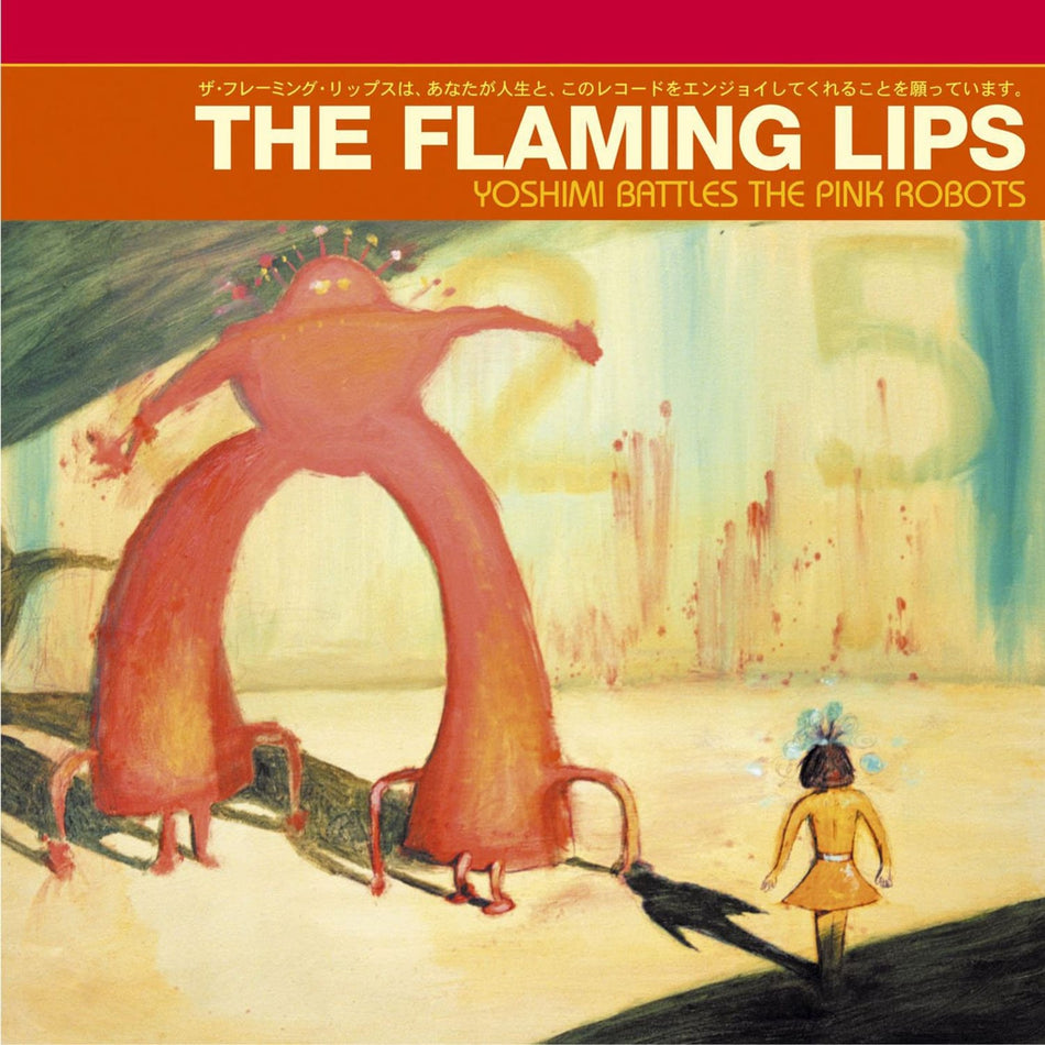 The Flaming Lips - Yoshimi Battles the Pink Robots - [Vinyl]