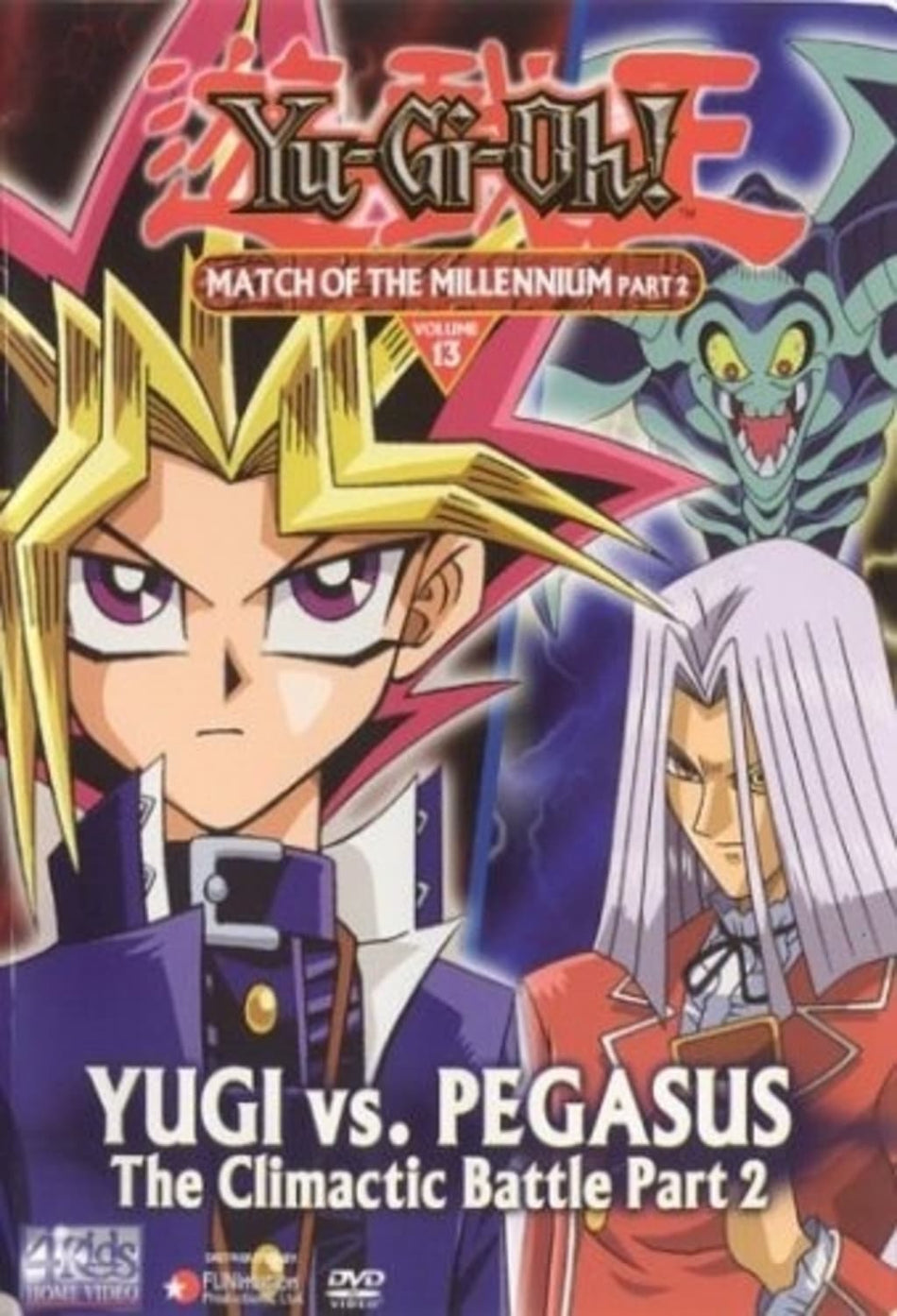 Yu - Gi - Oh!, Vol. 13: Match of the Millennium, Part 2 - [DVD]