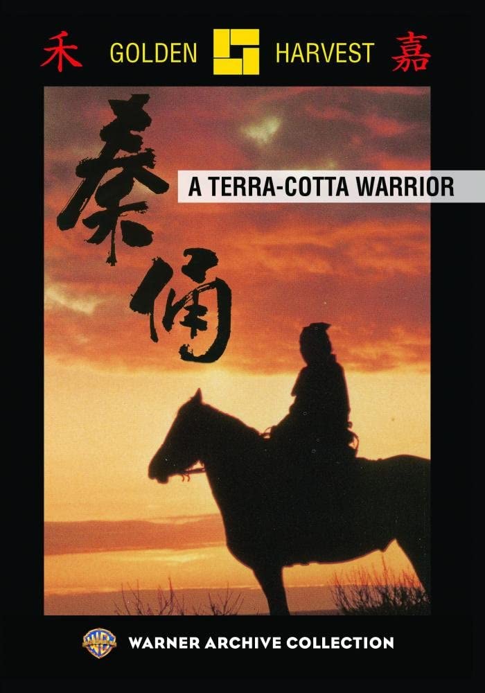 A Terra-Cotta Warrior - (Mono Sound) - [DVD]