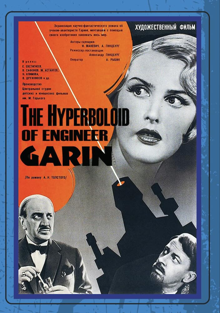 Hyperboloid Of Engineer Garin - (Mono Sound) - [DVD]