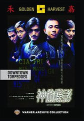 Downtown Torpedoes - (Mono Sound) - [DVD]