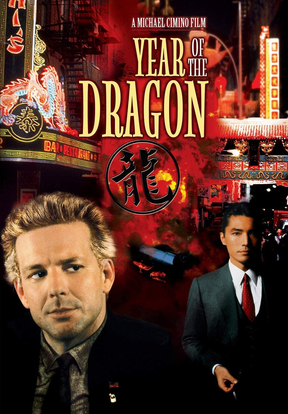Year of the Dragon - (Amaray Case, Subtitled) - [DVD]