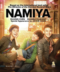 Namiya - [Blu-ray]
